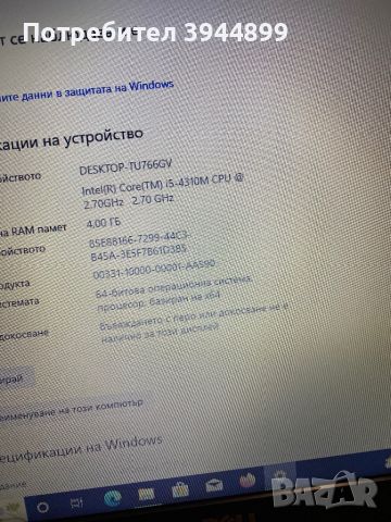 Dell Latitude E6540 i5 4310М, снимка 5 - Лаптопи за работа - 44012954