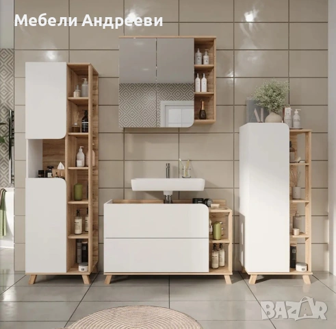 Шкаф за подмивка 100cm Vicco 9001, снимка 6 - Шкафове - 53766759