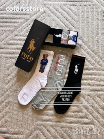 Мъжки чорапи Polo/IM163x