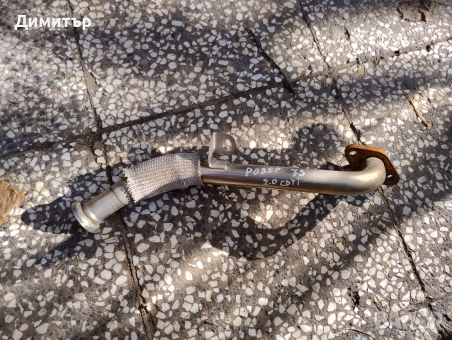 Тръба ЕГР За Ровер 75 2.0 ЦДТИ 2002г / Rover 75 2.0 CDTI 2002y