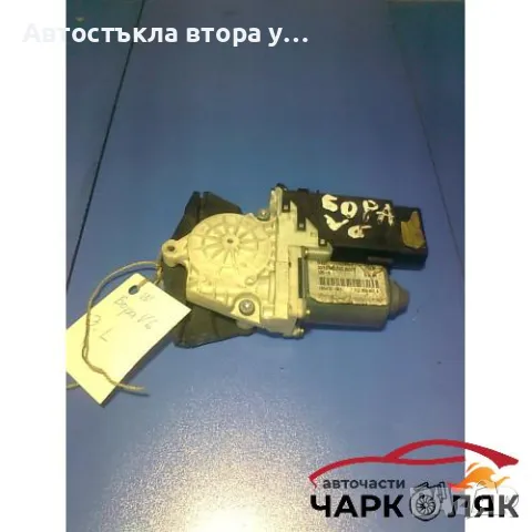 Задно ляво ел моторче стъкло за Фолксваген Бора В6, снимка 1 - Части - 47979590