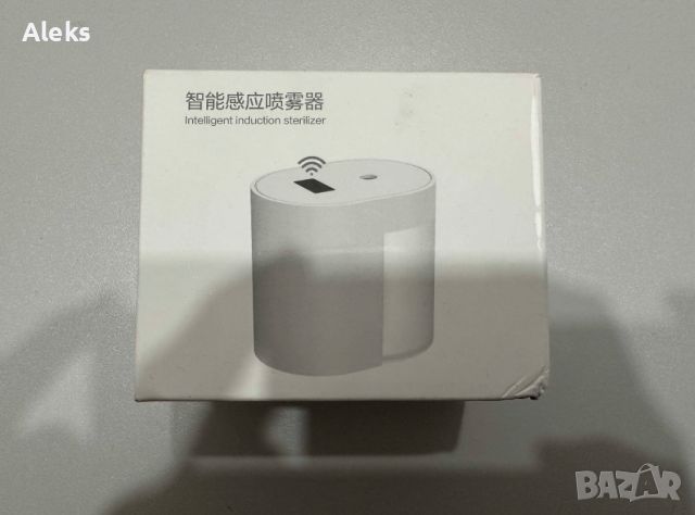 Мини безконтактен диспенсър стерилизатор за дезинфектант ръце Xiaomi, снимка 4 - Други - 45495475