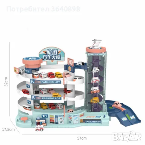 Играчки, снимка 5 - Образователни игри - 48249614