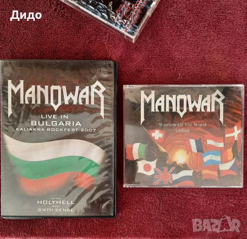 Manowar DVD + CD, снимка 1 - CD дискове - 45917522
