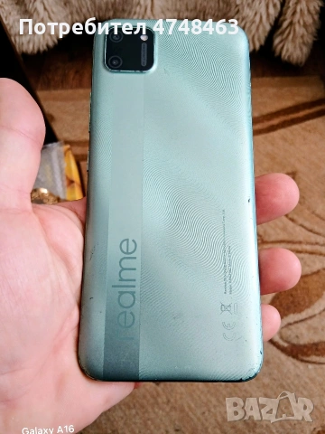 realme c11 kato nov otpred 3ram 32giga qka bateria , снимка 2 - Други - 53621380