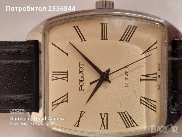 Механичен часовник Poljot , снимка 7 - Мъжки - 53861086