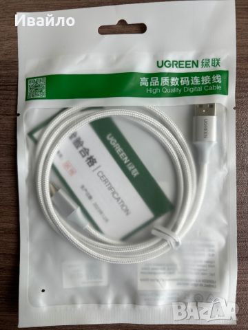 USB-A към USB-C Кабел, UGREEN 3A, 18W, снимка 2 - USB кабели - 45623111