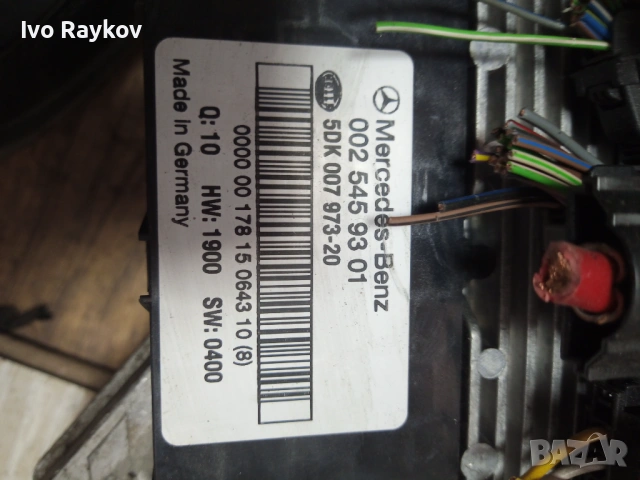 SAM модул за Mercedes W203 САМ 0025459301 , 5DK007973-20, снимка 7 - Части - 53915394