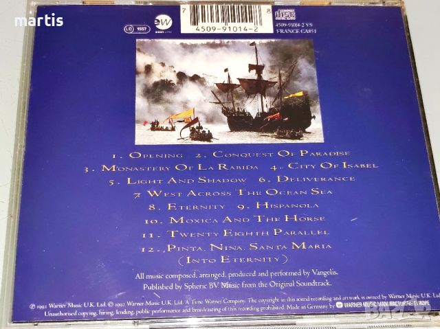 Vangelis CD, снимка 2 - CD дискове - 45469922