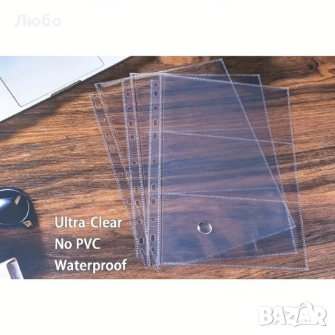 Комплект от 30 бр. Листове за съхранение на банкноти и билети, снимка 4 - Нумизматика и бонистика - 53926871