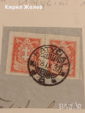 Стари пощенски марки с печат KATYCIAI 1932г. редки за КОЛЕКЦИОНЕРИ 46066, снимка 1 - Филателия - 46398135