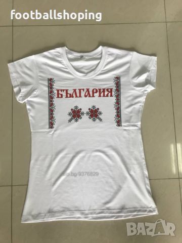 Дамски тениски България 2023/2024, снимка 1 - Тениски - 45129117