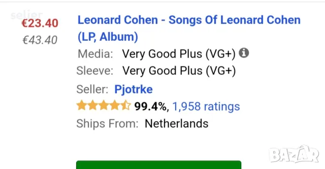 Leonard Cohen – Songs Of Leonard Cohen Холандско издание 1968г Състояние:от едната страна е VG++,от , снимка 5 - Грамофонни плочи - 48415555