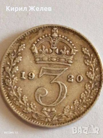 Сребърна монета 3 пенса 1920г. Британия Крал Джордж пети за КОЛЕКЦИЯ 47014, снимка 4 - Нумизматика и бонистика - 53654013