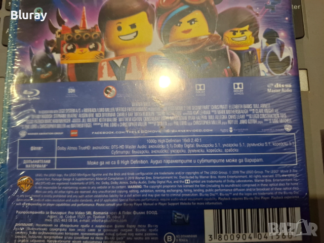 Лего филмът, снимка 2 - Blu-Ray филми - 52978964