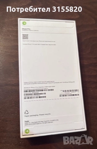 Смартфон Apple iPhone 17 Pro 512GB Deep Blue - неотварян, снимка 2 - Apple iPhone - 52970735