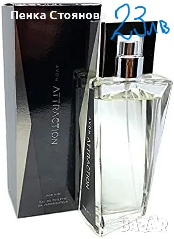 Мъжки парфюми на AVON, снимка 10 - Мъжки парфюми - 42298482