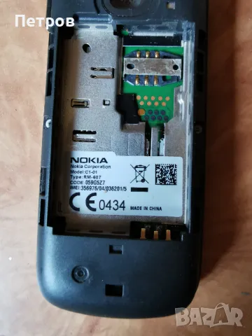 Оригинален висококачествен мобилен телефон Nokia  C1-01 GSM 2G FM Bluetooth радио, снимка 4 - Nokia - 47083254