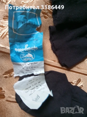 Бабешки чорапи от СОЦА, снимка 2 - Дамски чорапи - 51294436