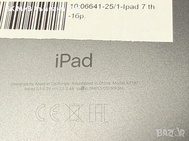 Таблет Ipad 7th , снимка 4 - Таблети - 53161195