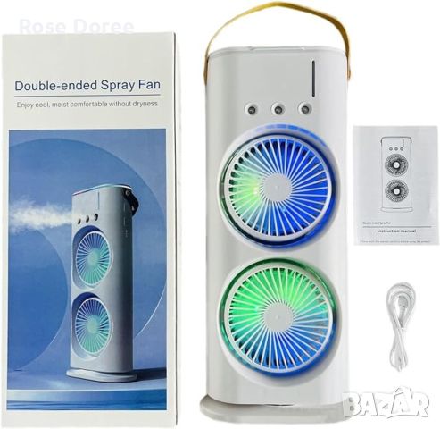 Двоен спрей-вентилатор с LED светлини овлажнител охладител климатик, снимка 1 - Климатици - 46463703
