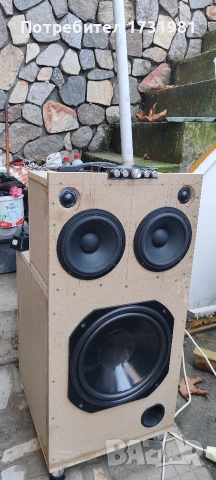 блутут парти колона