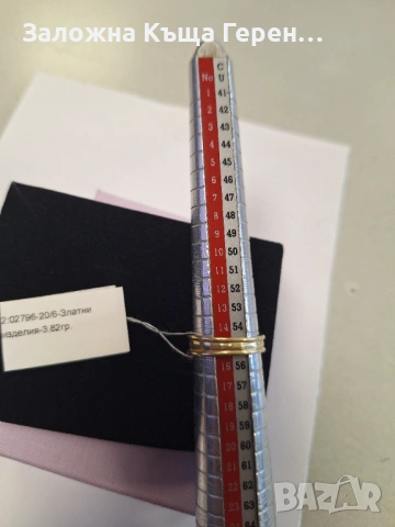 Златен пръстен 3,82гр.14к, снимка 3 - Пръстени - 53765225