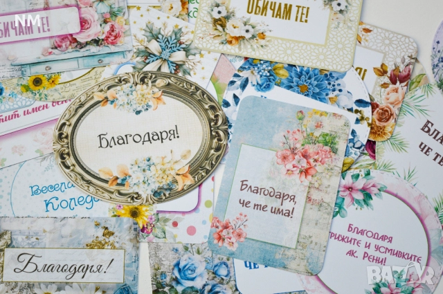 Тагчета за всеки повод!, снимка 4 - Други - 52535800