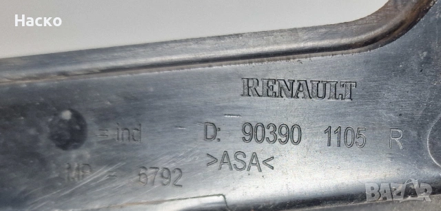 Дясна Лайсна Основа Стоп Dacia Dokker Дачиа Докер 903901105R, снимка 3 - Части - 53952349