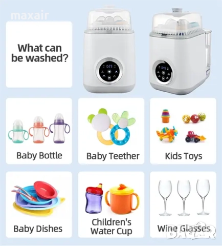 Машина за миене, стерилизиране и сушене на бебешки съдове (шишета и др.) – 3 в 1*Безплатна доставка*, снимка 3 - Прибори, съдове, шишета и биберони - 51463732