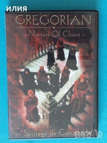 Gregorian – 2001 - Master Of Chant / In Santiago De Compostela(DVD-Video,PAL)(Pop,Classical), снимка 1 - DVD дискове - 45974891