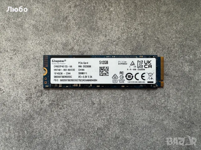 Хард диск SSD Kingston 512GB Gen4 x4 2280 1г. гаранция, снимка 1 - Твърди дискове - 49421769