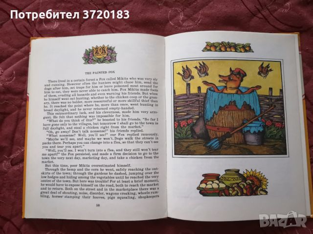 Детски книжки на английски език, снимка 2 - Чуждоезиково обучение, речници - 46504150