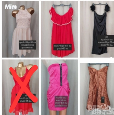 Летни рокли различни модели, цветове и размери 