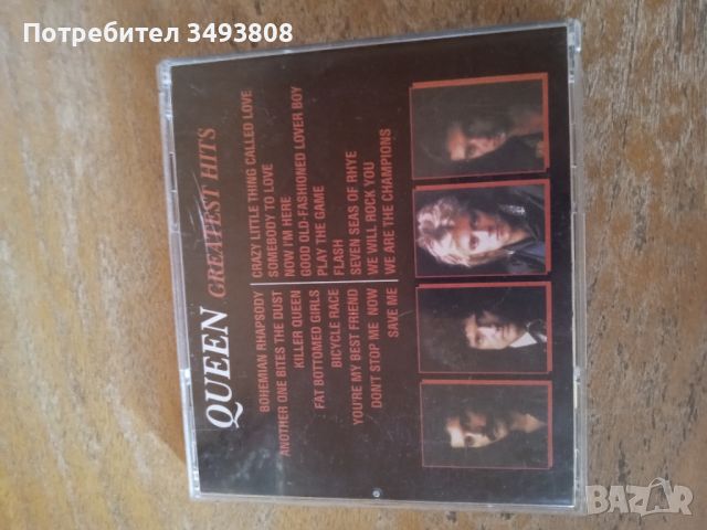 Cd на Queen -Най-добрите песни, снимка 2 - CD дискове - 45826452