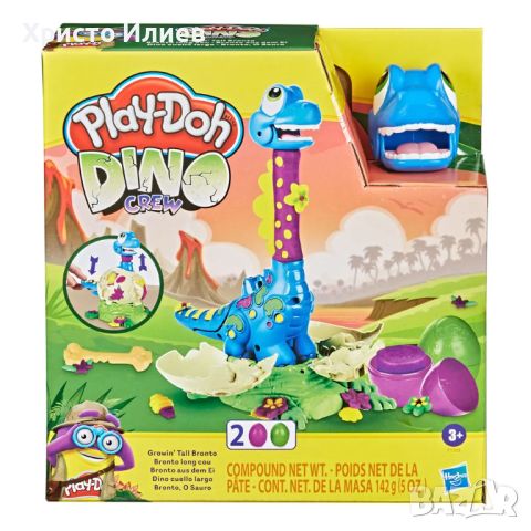 PLAY DOH PLAYDOH DINO CREW Бебе бронтозавър с растяща шия Динозавър Мек пластелин, снимка 3 - Пластелини, моделини и пясъци - 46049165