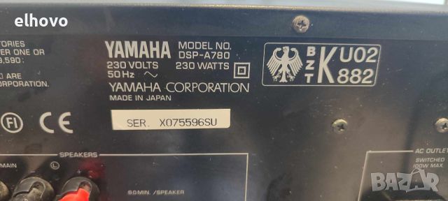 Стерео усилвател Yamaha DSP-A780, снимка 9 - Ресийвъри, усилватели, смесителни пултове - 46158172