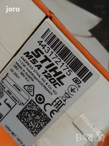 stihl msa 120 c, снимка 15 - Градинска техника - 51205626