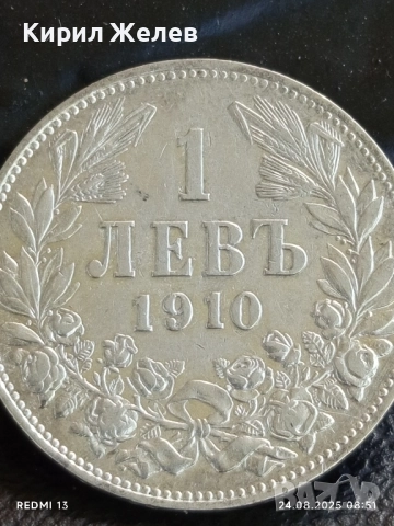 Сребърна монета 1 лев 1910г. Княжество България Княз Фердинанд първи за КОЛЕКЦИЯ 31498, снимка 7 - Нумизматика и бонистика - 51469983
