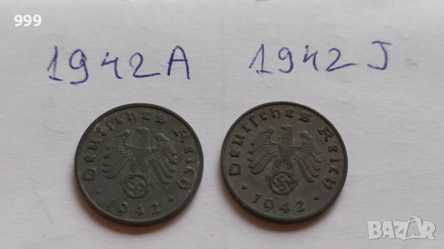 1 райхспфениг, 2 райхспфенига, 5 райхспфенига Германия - Трети Райх, снимка 15 - Нумизматика и бонистика - 48276942