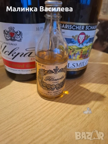 Искра, снимка 3 - Художествена литература - 53866662