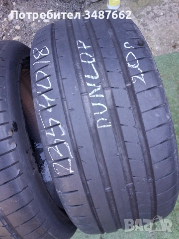 235 40 18 DUNLOP 2броя летни дот 2020г , снимка 3 - Гуми и джанти - 53664438