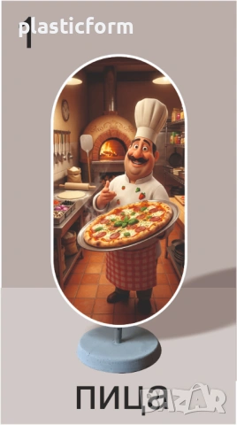 Бързо хранене, Дюнер, Хамбургер, Пица, Гофрети, Пържени картофи, Скара и др., снимка 2 - Рекламни табели - 49851365