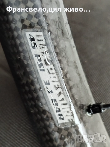 29 цола карбон капла за велосипед колело specialized roval sl 9 /100 , снимка 4 - Части за велосипеди - 52582211