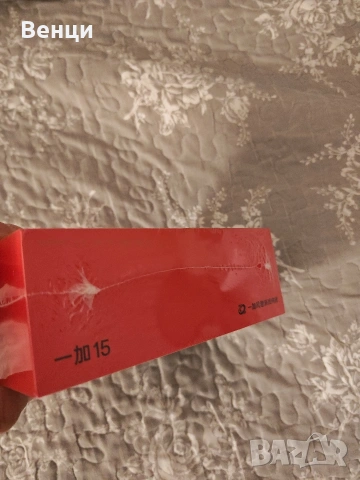 Фабрично ЗАПЕЧАТАН One Plus 15 12/256GB Esim, Android Auto , снимка 9 - Apple iPhone - 54128966