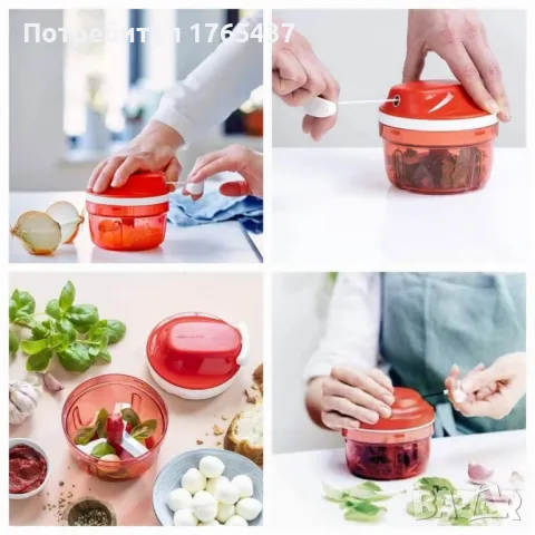 Tupperware Суперсоник турбо 0.300 л. , снимка 1 - Други - 48429519