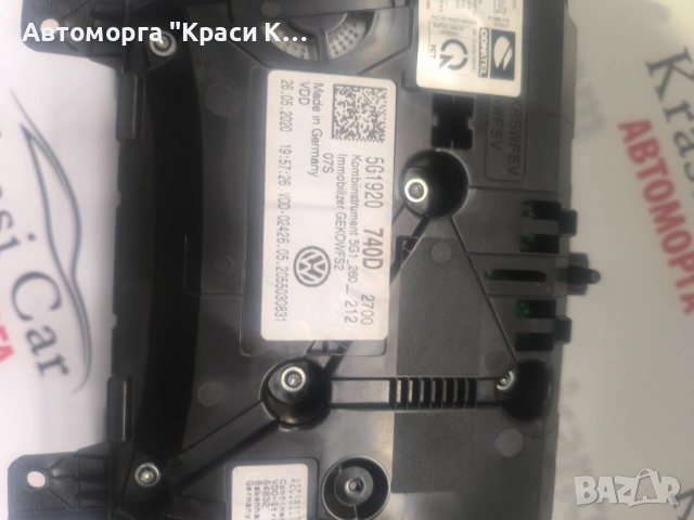 5G1920740D километраж табло за Фолксваген голф 7 2019г 1.5tsi 150k 6ск 51000км, снимка 3 - Части - 53379567