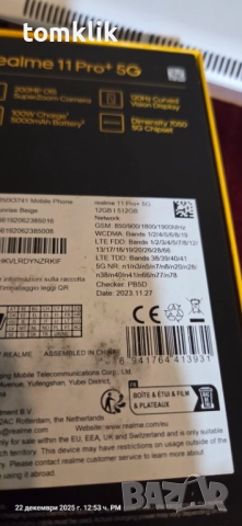 REALME 11 PRO+.    12GB/512GB, снимка 4 - Други - 52874110