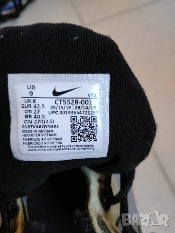 Продавам Nike Air Max 270 React "Camo", снимка 3 - Маратонки - 54266838