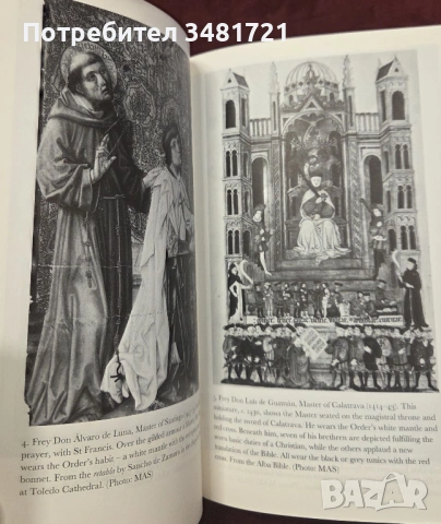 Монаси във война. Военно-религиозните ордени / The Monks of War. The Military Religious Orders, снимка 9 - Художествена литература - 54168182
